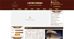 Desktop Screenshot of orientbund-hotel.com